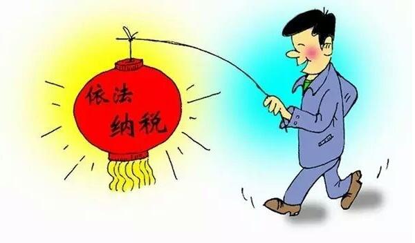 吸睛|公司要要哪些稅，怎么計算的？這些你知道嗎？