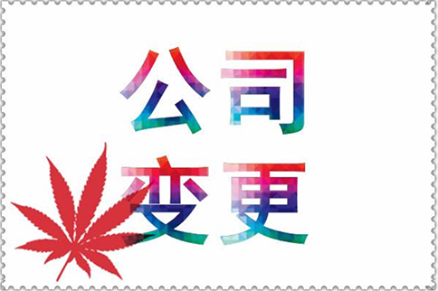 空殼公司轉(zhuǎn)讓注意事項(xiàng)