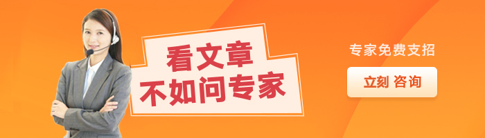 鄭州市代繳個人社保