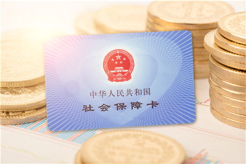 河南新鄉(xiāng)社保查詢