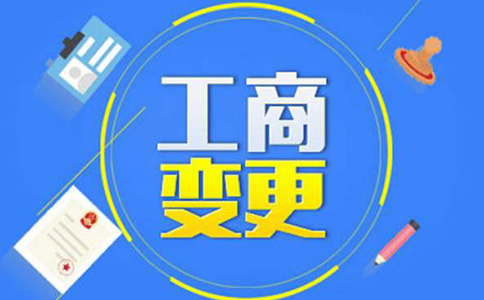 鄭州公司被列入經(jīng)營異常滿3年怎么處理