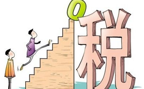 稅務(wù)總局取消增值稅扣稅憑證認證等征管問題