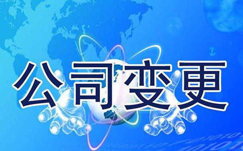 合伙企業(yè)登記管理辦法