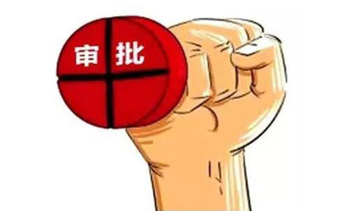 關(guān)于全面推進(jìn)企業(yè)簡(jiǎn)易注銷登記改革的指導(dǎo)意見