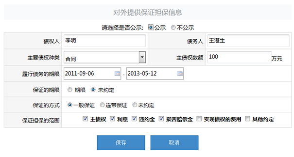 鄭州市企業(yè)年報(bào)網(wǎng)上申報(bào)流程圖