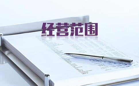 鄭州惠濟區(qū)公司注冊信息變更