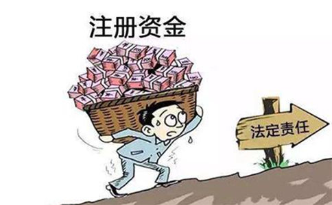 鄭州開公司最低注冊(cè)資金