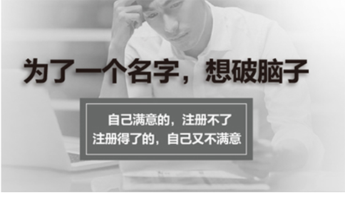 在企業(yè)名稱自主申報方面有哪些規(guī)定