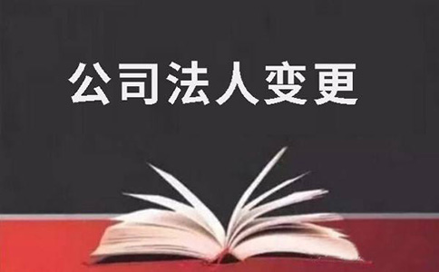 鄭州個(gè)人獨(dú)資企業(yè)變更法人需要什么材料