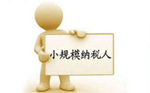 什么企業(yè)適合委托代理記賬服務(wù)