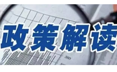 《電子商務(wù)企業(yè)誠(chéng)信檔案評(píng)價(jià)規(guī)范》行業(yè)標(biāo)準(zhǔn)2022解讀