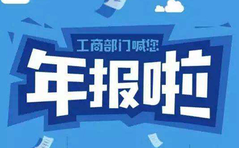 鄭州民政局關(guān)于對鄭州市民辦非企業(yè)單位進(jìn)行2020年年報(bào)通知