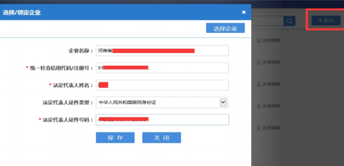  鄭州簡(jiǎn)易注銷公司流程及資料