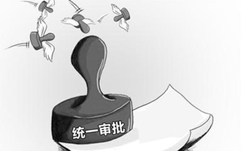  市場(chǎng)監(jiān)督管理行政處罰辦法