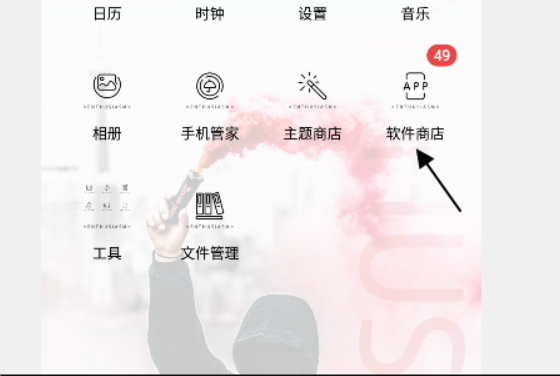 河南掌上登記工商app注冊下載