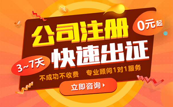 鄭州注冊教育科技公司企業(yè)名稱自主申報名稱行業(yè)怎么填？