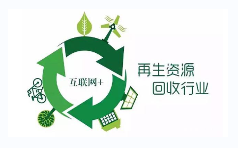 鄭州市金水區(qū)再生資源在哪備案