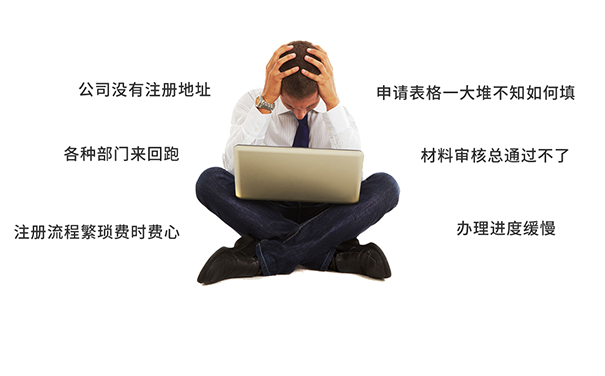 鄭州上街區(qū)企業(yè)注冊(cè)地址需要具體到門牌號(hào)嗎