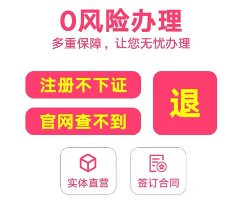 鄭州代辦外貿(mào)公司注冊(cè)費(fèi)用（其他費(fèi)用）