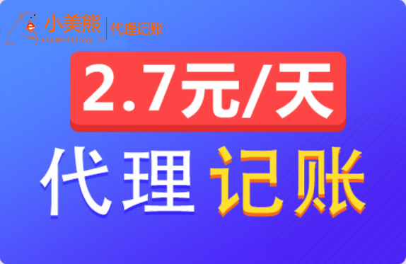 注冊公司后怎樣記賬報稅(鄭州一般納稅人代理記賬聯(lián)系方式)