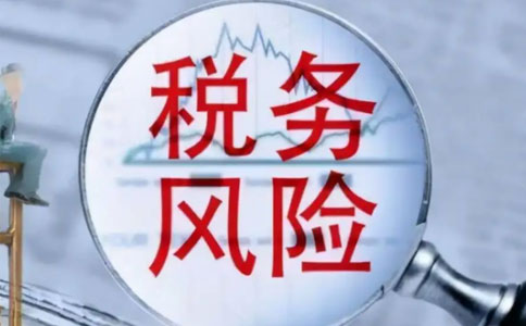 河南地稅局零申報(bào)流程5個(gè)錯(cuò)誤操作