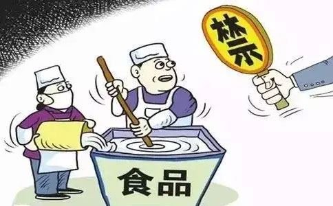 河南銷售預(yù)包裝食品備案公告解讀