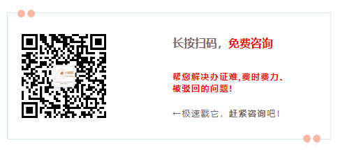 浙江省個(gè)體戶(hù)核定征收的標(biāo)準(zhǔn)免費(fèi)咨詢(xún)