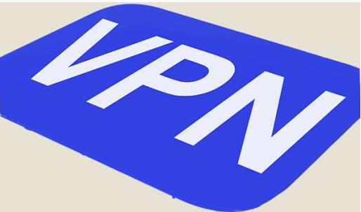 怎樣申請vpn許可證，辦理條件跟材料是關鍵