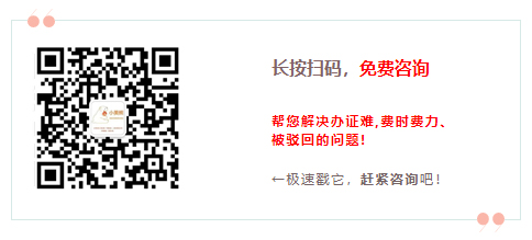 增值電信業(yè)務(wù)許可證申辦免費(fèi)咨詢(xún)