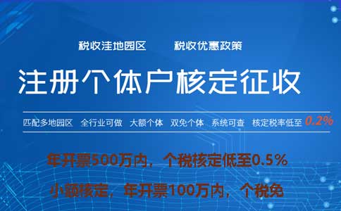 金華永康核定個(gè)稅怎么核定(2023年最新政策整理)