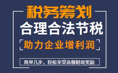 海南個(gè)體戶核定征收怎么核定個(gè)人所得稅？